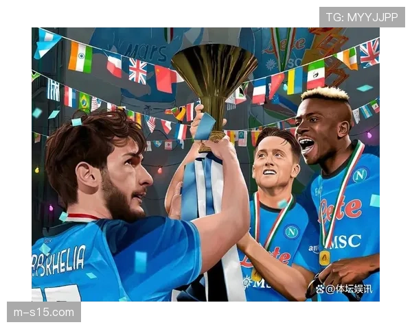 那不勒斯两年半来首次战胜国米，终结五场不胜尴尬