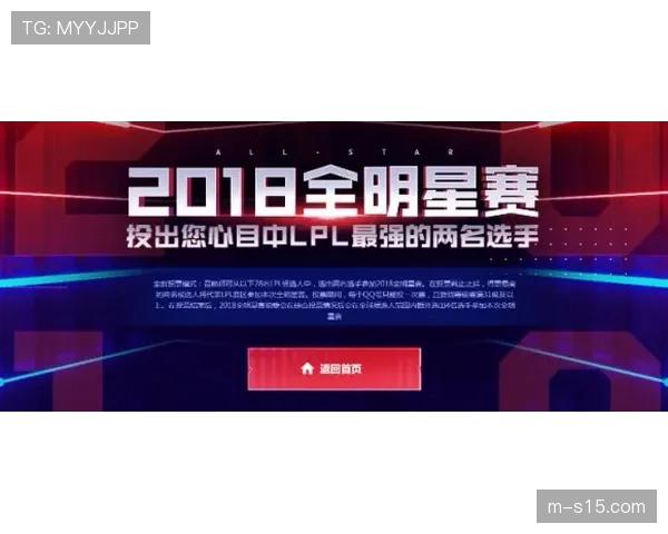 全明星正赛采用美国队对阵世界队新赛制，告别东西部对抗模式